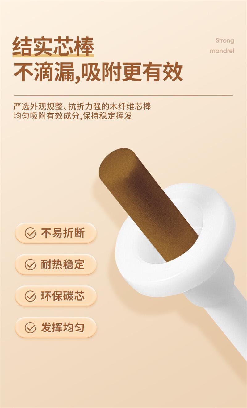 【中国直邮】  亲太太 太空舱驱蚊器 usb插电母婴可用 白色(驱蚊液1瓶)