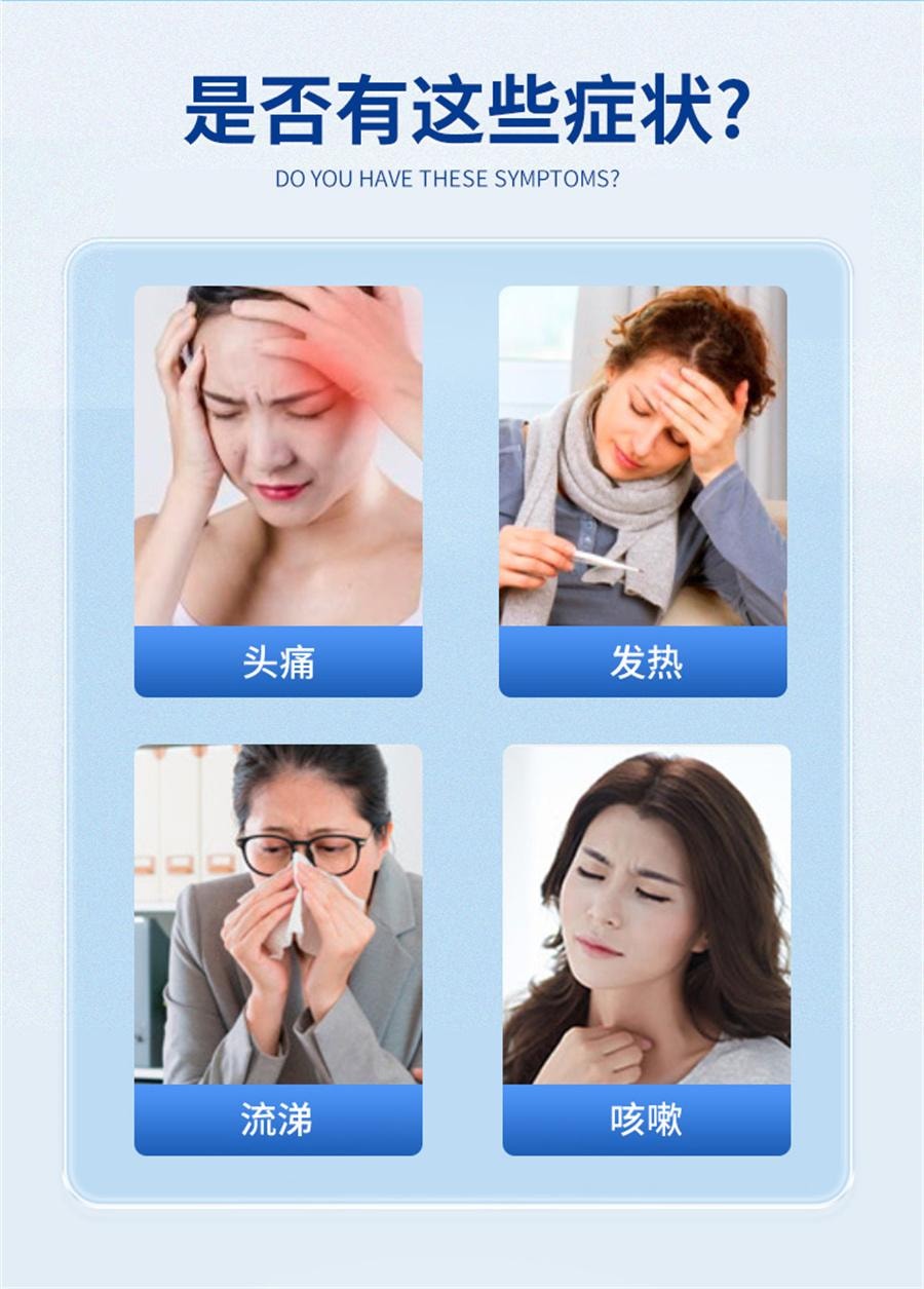 【中国直邮】 999 感冒清热颗粒 风寒感冒颗粒止咳感冒药呼吸感冒灵清热12g*18袋/包