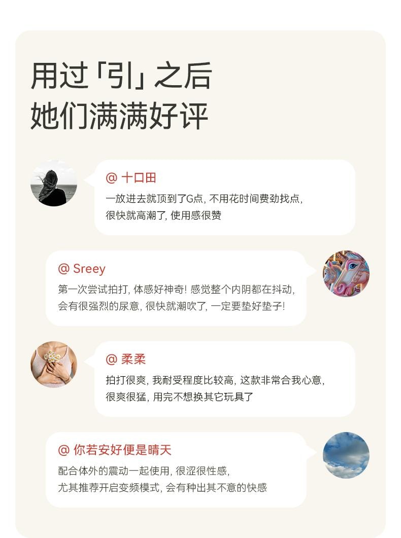 大人糖™ 引RIDGE 入體雙拍打情趣玩具震動棒女成人用品挑逗跳蛋自慰 皎月白