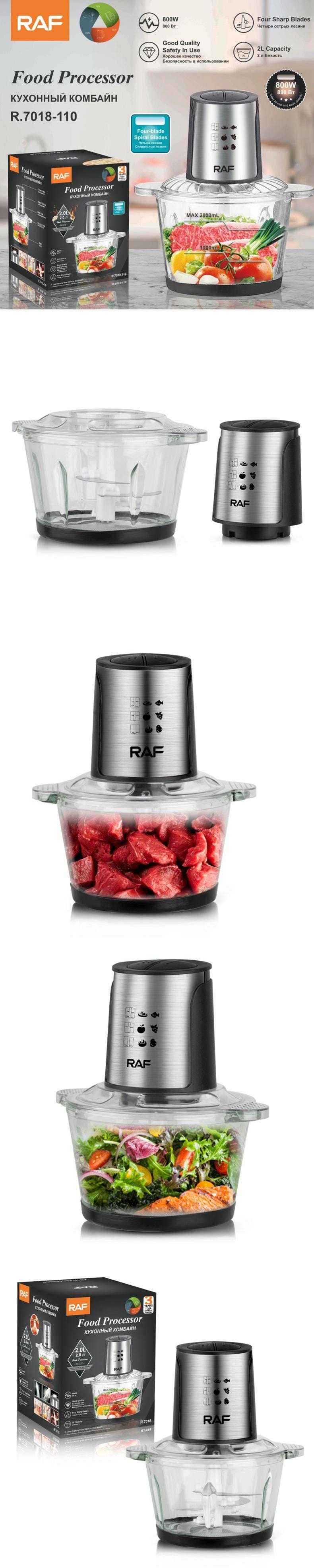 【中國直郵】RAF 電動絞肉機 料理絞餡機打蒜打肉攪拌機 2L 110V