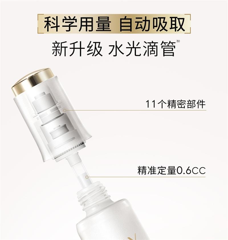 【中国直邮】美国 OLAY 水光小白瓶 美白精华液超抗糖玉兰油面部提亮 30ml