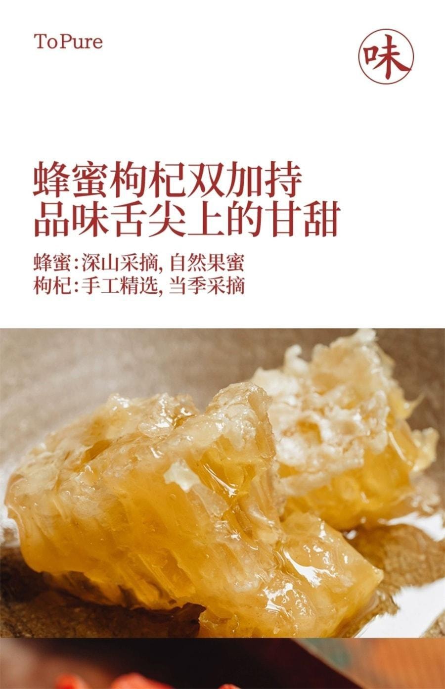【中國直郵】 喜純 紅糖薑棗膏 阿膠純手工懷薑棗膏 大姨媽痛經薑茶枸杞暖參紅棗220g/罐