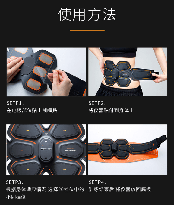 【日本直郵】SIXPAD腹肌貼健身器懶人速成瘦肚子收腹帶減肥神器燃腹帶男女 80~120cm