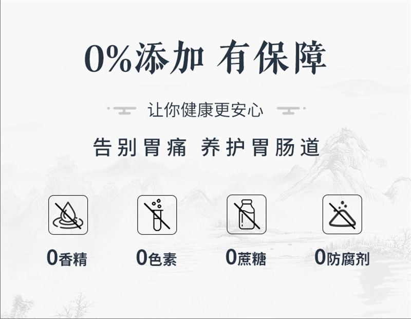 【中国直邮】辅滋堂 丁香渭舒膏260g养护脾胃膏滋调理脾胃寒胀气养生饮品