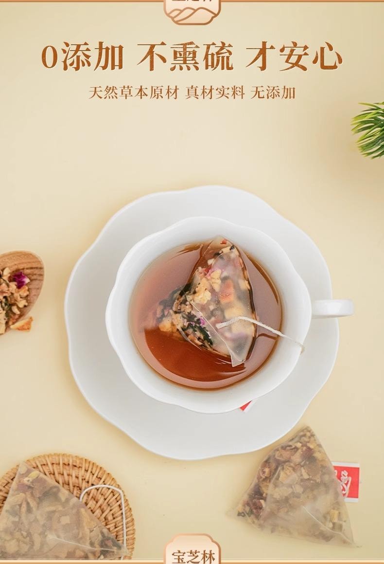 【中国直邮】 宝芝林 结节茶 蒲公英陈皮红玫瑰龙眼肉独立茶包 200g/盒