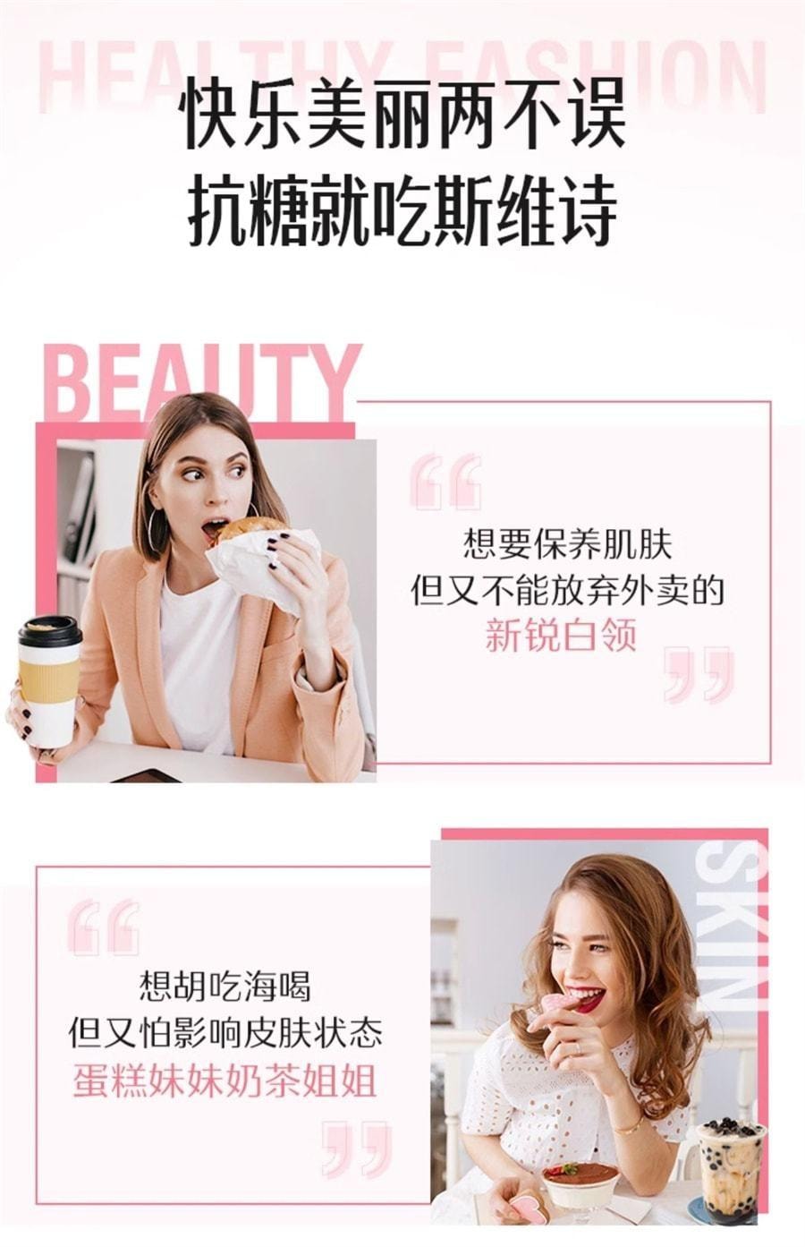 【中国直邮】澳洲 Swisse 美白丸+ 葡萄籽抗糖内服全身美白饮淡斑片内调去黄褪黑素 180片+60粒