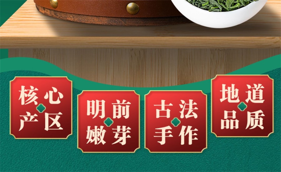 【中国直邮】 中闽峰州 云雾绿茶2025新茶叶高山春茶日照充足浓香型非毛尖茶叶礼盒装  400g/桶