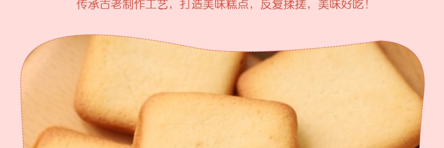 日本MR.ITO伊藤先生 草莓夾心餅乾 12枚入 128.4g 季節限定