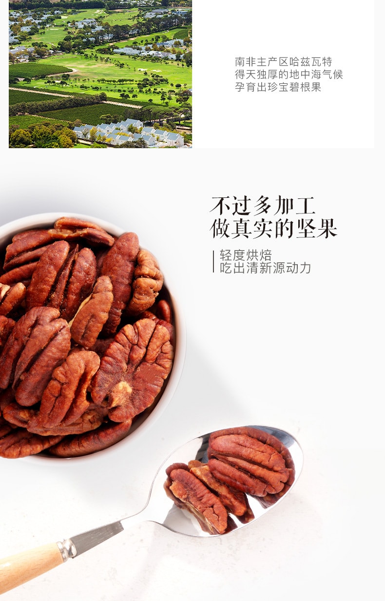 [China Direct Mail] Pecan Nuts Snacks Nuts Specialty Roasted Food Longevity Nuts 165g