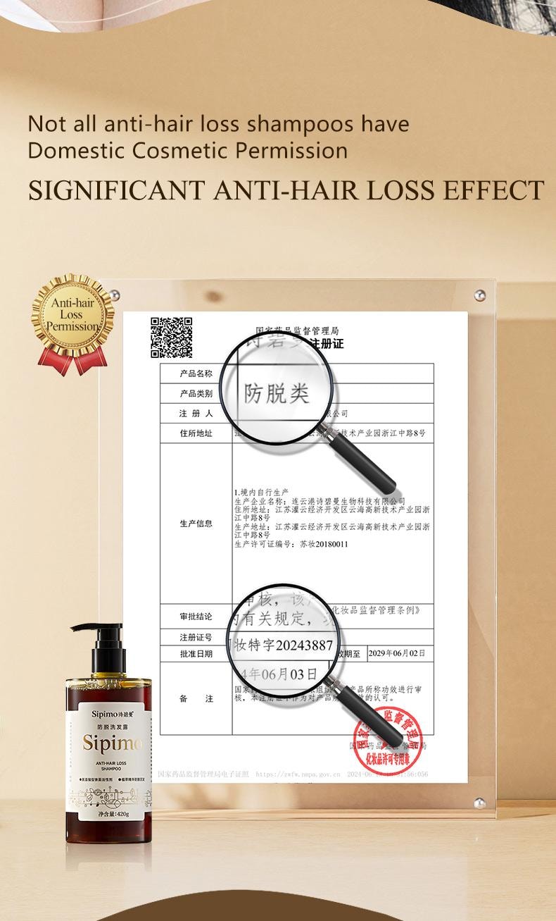 Sipimo詩碧曼 人參何首烏防脫洗髮精 產後熬夜脫髮固髮洗頭膏 蓬鬆增髮洗髮露 產後壓力性脫髮熬夜固發密發 瑞士毛囊靶向強韌毛囊激活 90天增厚發量 臨床數據驗證 420ml