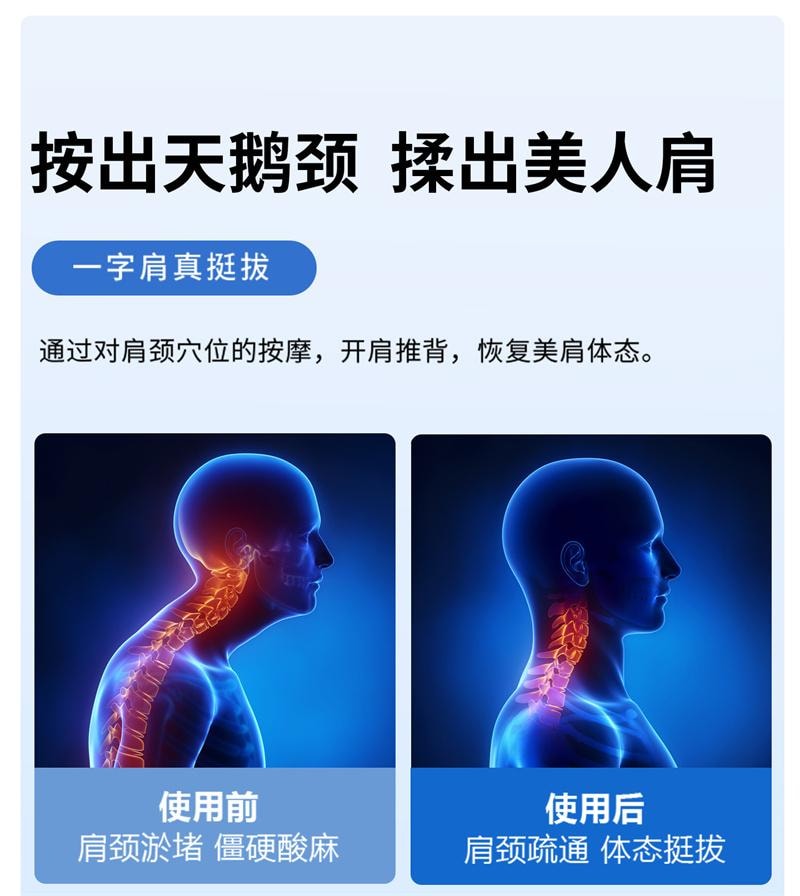 【中国直邮】 妙界 R5肩颈按摩仪揉捏开肩金推手背部腰部按摩器 海盐灰 1个