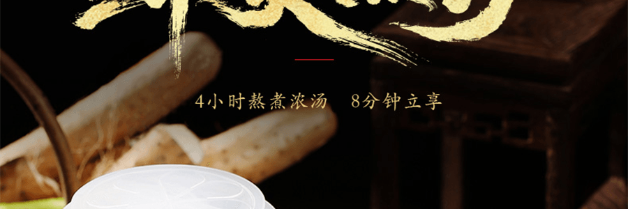 李子柒 濃縮高湯自加熱 人參烏骨雞湯 280g