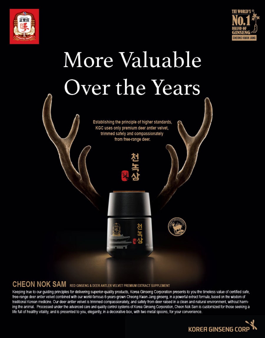 CheongKwanJang Korean Red Ginseng / Cheon Nok Sam: Red Ginseng &amp; Deer Antler Velvet Premium Extract (2 x 180g Bottle)