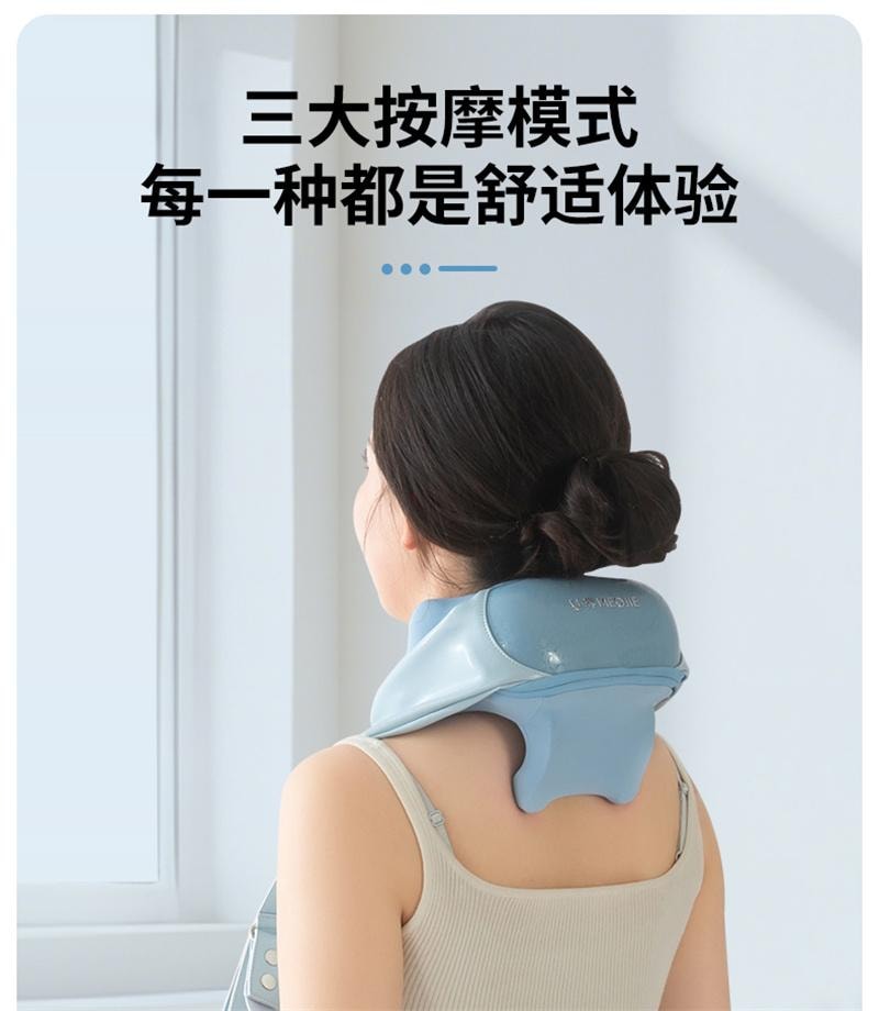 【中国直邮】 妙界 R8至尊肩颈按摩仪斜方肌肩膀颈椎按摩器 矫姿披肩甘泉蓝 1个装