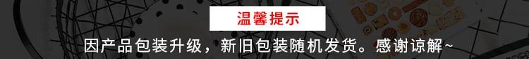 【中国直邮】 百钻 吉利丁粉10g*15袋食用明胶粉家用果冻奶酪棒慕斯蛋糕材料烘焙原料