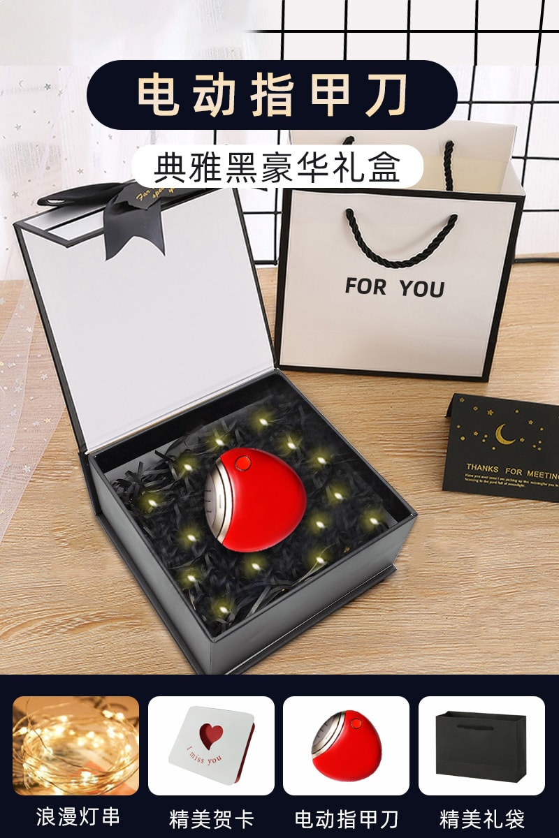 【中國直郵】愛魔IMOLL 電動指甲刀修剪器修甲器 少女粉款