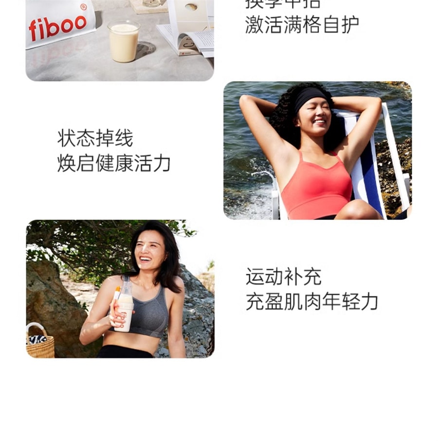 【中国直邮】fiboo  乳清蛋白粉浓缩蛋白质粉女性运动健身营养粉  455g生打椰椰味