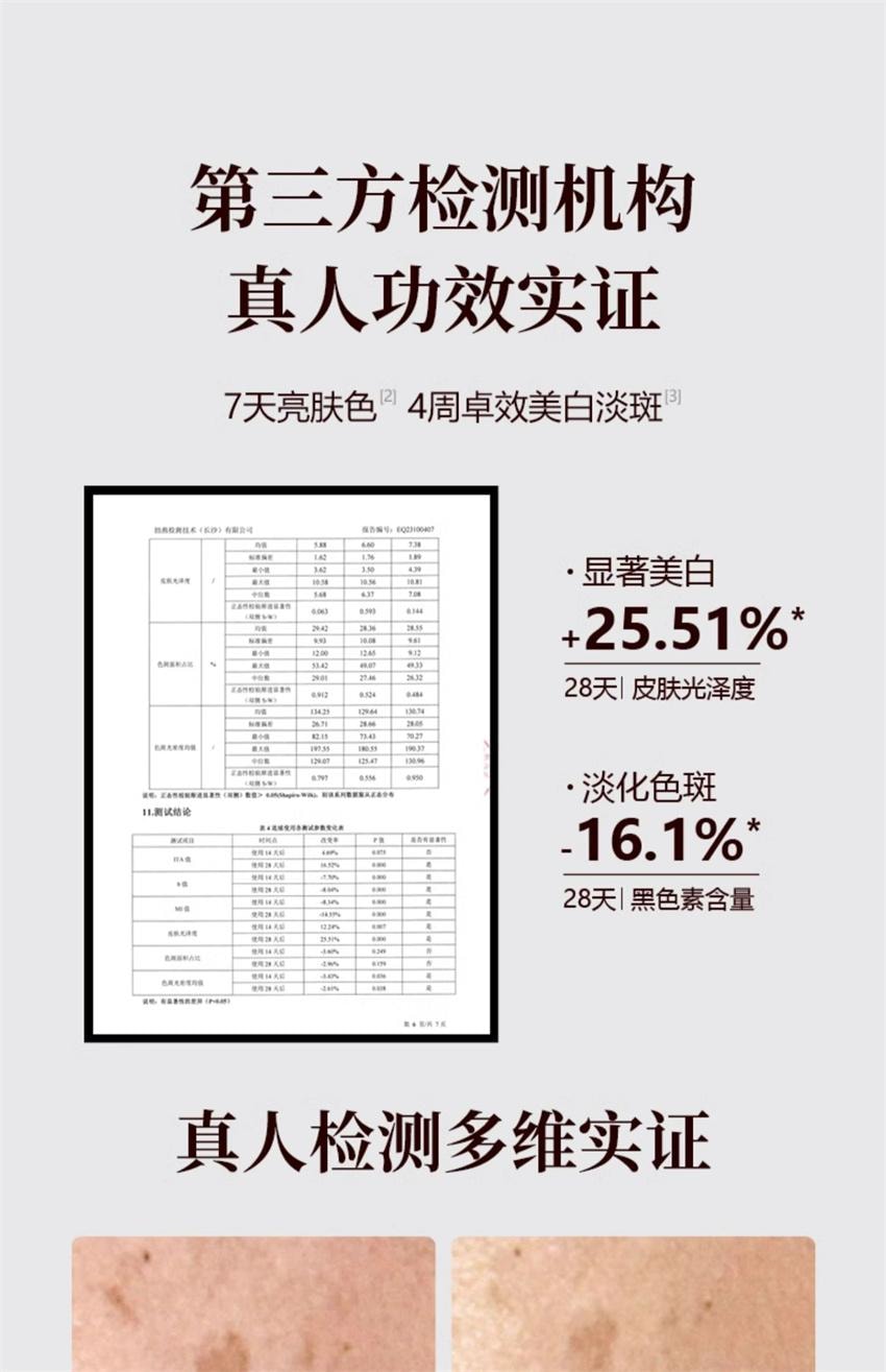 【中国直邮】 御泥坊 矜纯臻白套装 臻白美白淡斑水乳霜 提亮保湿护肤焕亮护肤品套装(水150ml+乳120ml+霜50g)