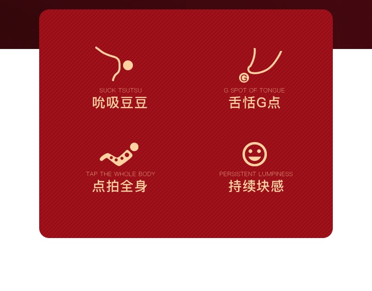 【中国直邮】姬欲 新品 艾莎跳蛋 女用震动器 成人情趣用品 红色款 1件