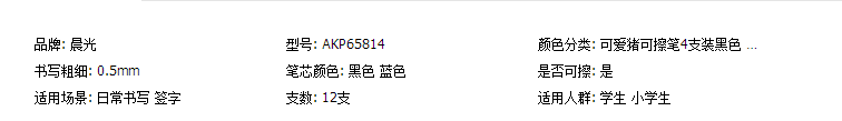 改款淘汰