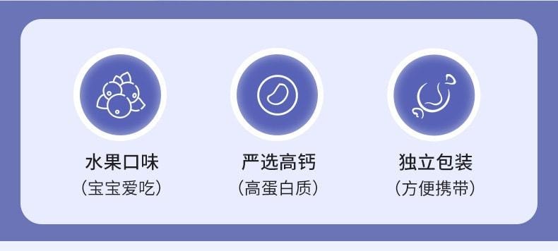 【中国直邮】 北京同仁堂 塔塔糖 金塔糖儿童糖果乐宝糖驱蛔虫 36g/罐