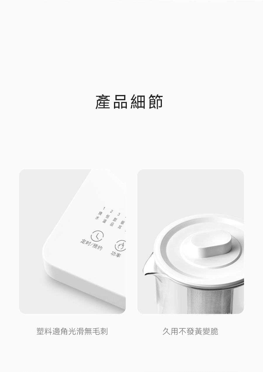 Health Kettle Silent Rapid Boil Multi-Function Glass Auto Keep Warm 1.5L White Supports 100–220V usable in the US.