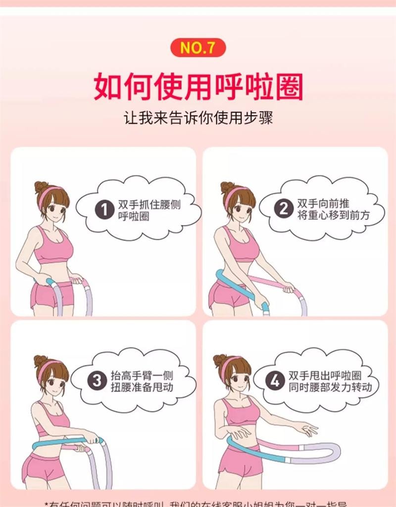 【中國直郵】 親太太 呼拉圈收腹不傷腰女瘦肚子彈簧軟體呼拉圈 粉綠灰 1件裝