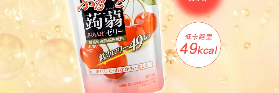 日本ORIHIRO 低卡高纖蒟蒻果凍 櫻桃口味 130g