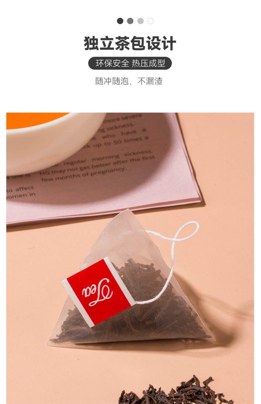 【中國直郵】閩濟堂 斯里蘭卡進口 錫蘭紅茶 紅茶葉濃125g/50包/袋