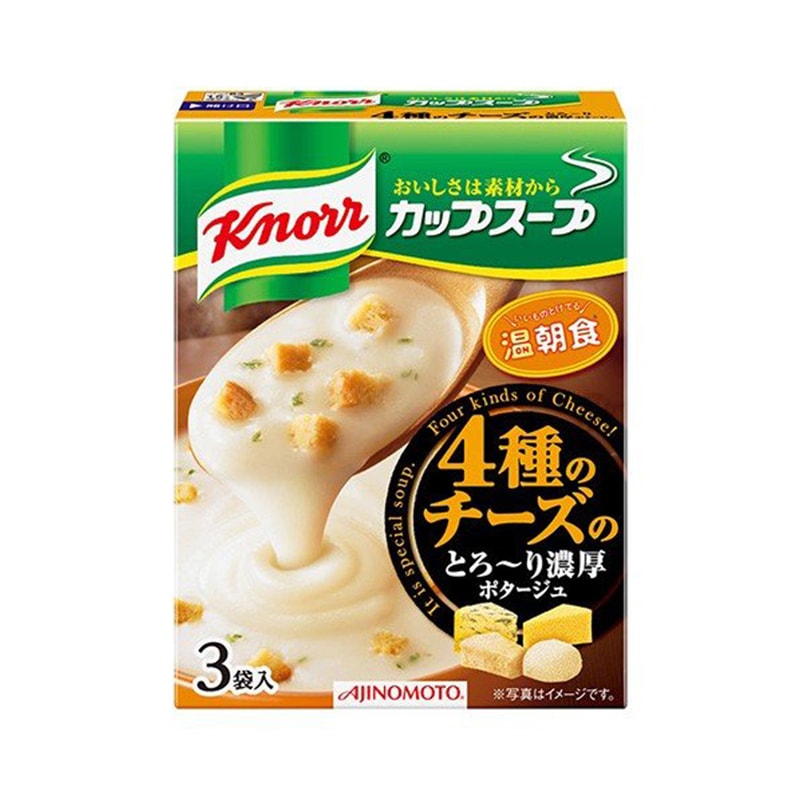 【日本直郵】DHL直郵3-5天到 日本口味之素 AJINOMOTO 4種起司奶油速食低熱即食濃湯速食代餐 3袋入