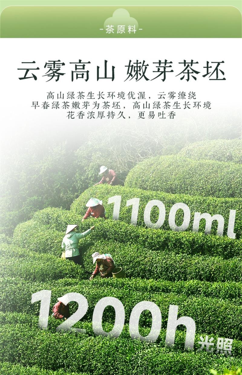 【中国直邮】 狮峰茶叶 茉莉花茶 2025新茶浓香型茉莉飘雪冷泡绿茶叶 100g