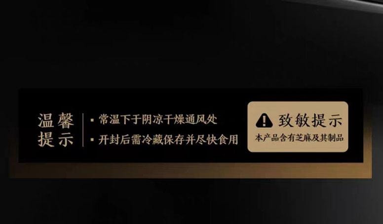 【中国直邮】 太二 酸菜酱 90g*2瓶