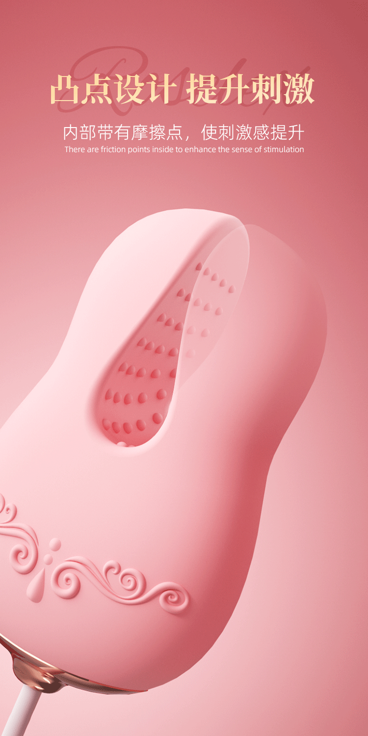 【中國直郵】勞樂斯 乳夾情趣玩具 乳頭刺激乳房按摩器 自慰器 男女調情 成人情趣用品 粉紅色