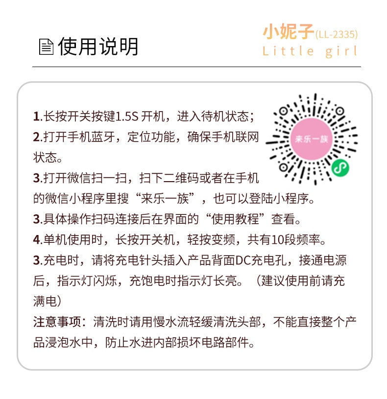 【中国直邮】来乐LILO 小妮子穿戴震动异地遥控女用器具阴蒂刺激自慰玩具