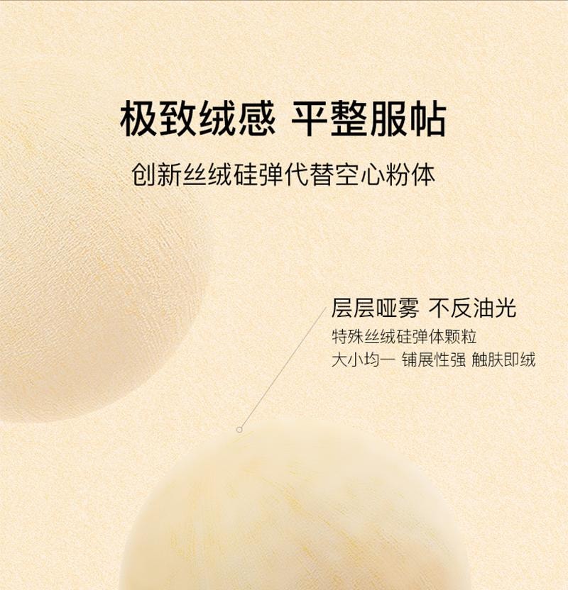 朱栈 RED CHAMBER  RC春树系列 空桑 绒感多用泥 空桑1.5g 唇膏唇泥腮红口红 #复古红棕色