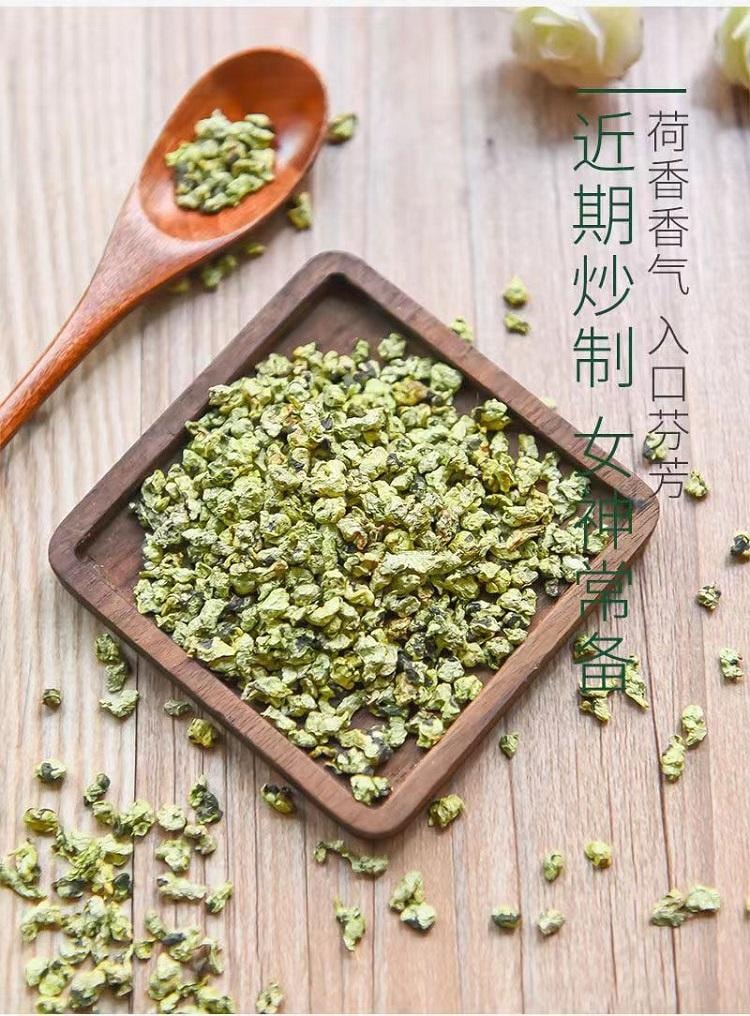  開古 小蠻腰 碧螺荷葉 清爽苦香 窈窕纖纖 清暢解膩 55g 選用濟南微山湖荷葉 3小時揉捻 淡淡清香