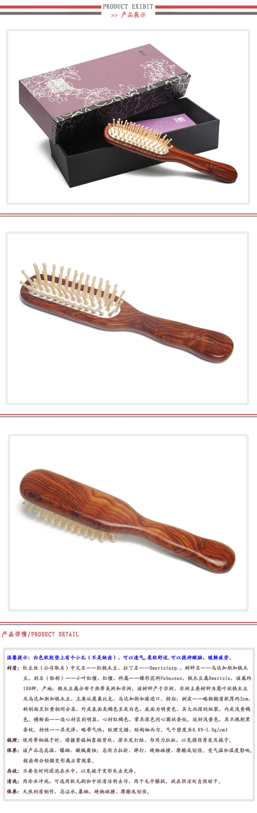 TAN MUJIANG wood hair brush hair care spa massage comb 1 piece
