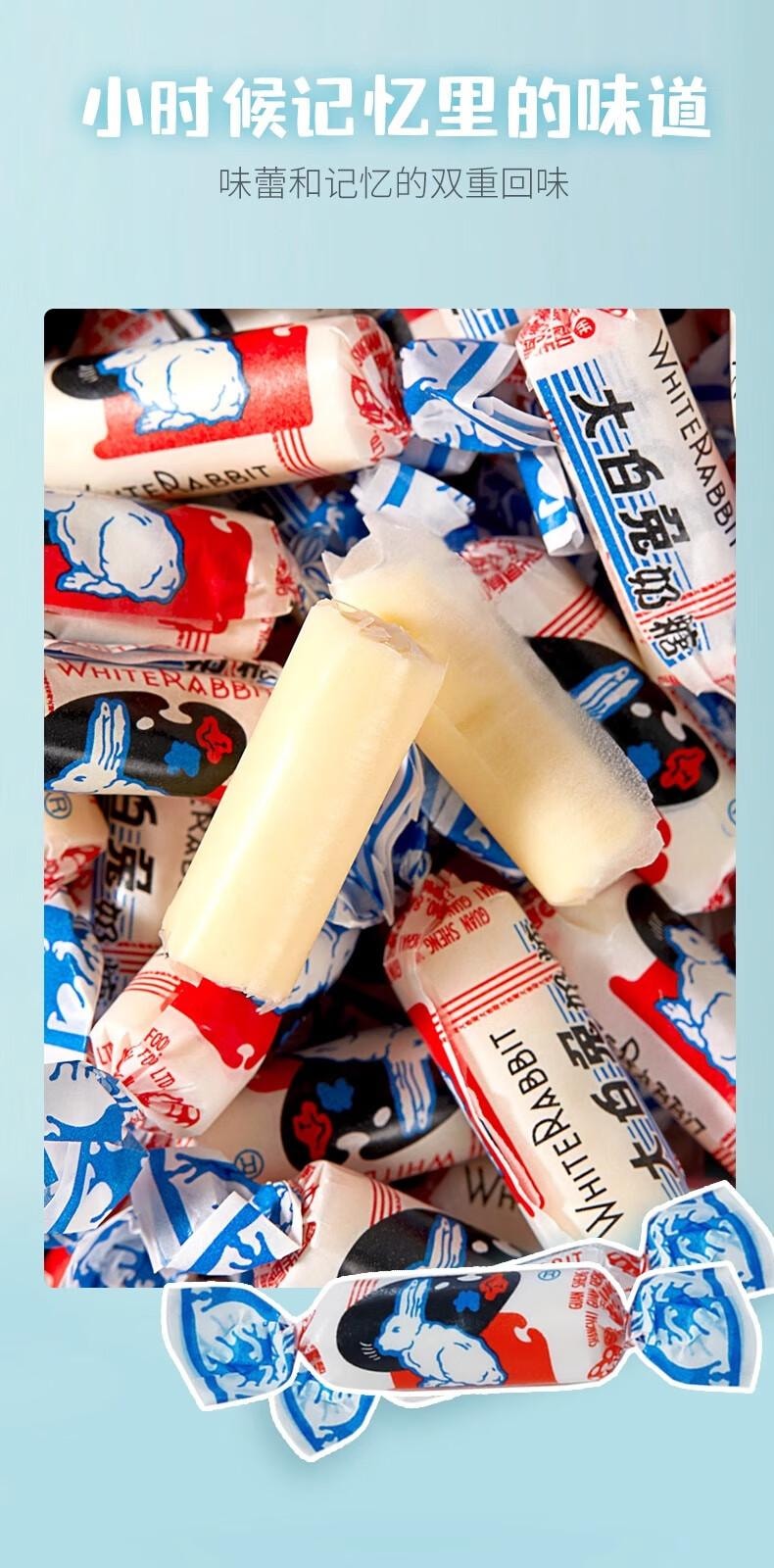 【中國直郵】 大白兔 奶糖 紅色鐵罐裝120g 休閒食品上海特產解饞零食 喜糖伴手禮