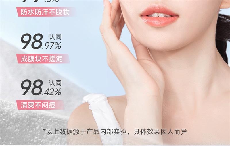 【中国直邮】  花园备忘录 防晒乳军训防紫外线美白晒不黑隔离清爽不假白 50ml 1支装