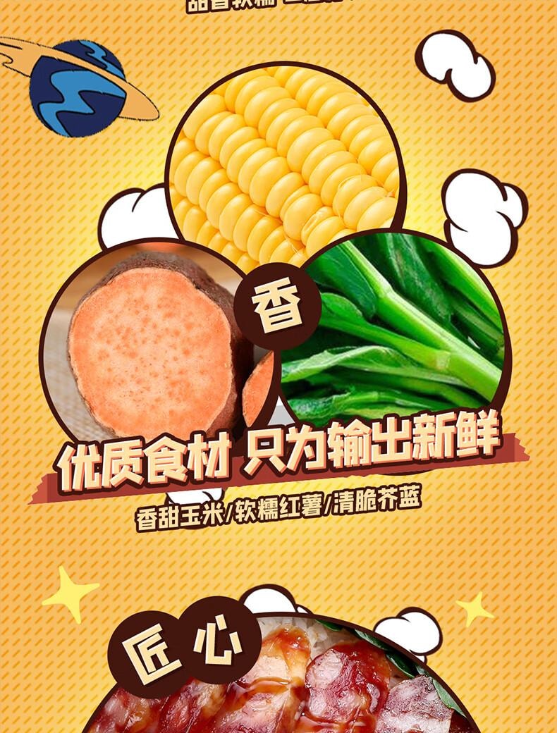 【中国直邮】 海福盛 方便速食冻干自热米饭广式腊肠煲仔饭122g加饮用水160ml