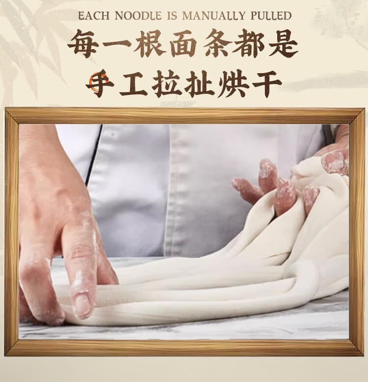 【中国直邮】 永兴坊 陕西biangbiang面265g 油泼面手工方便面方便速食面条宽面