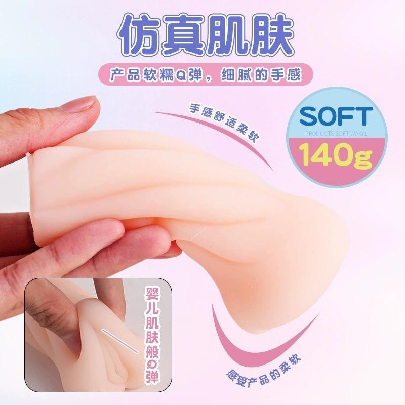 【中國直郵】 來樂 香里奈陰交款小名器男用性玩具柔軟有彈性情趣自慰飛機杯