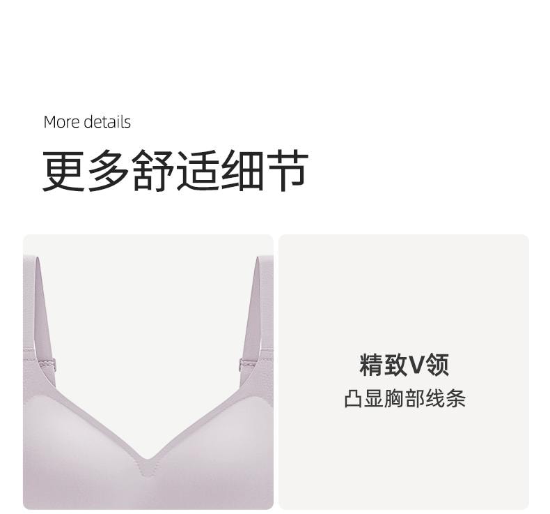 幸棉灰紫色M码薄款贴贴杯文胸女舒适无痕收副乳文胸小胸聚拢无钢圈软支撑内衣