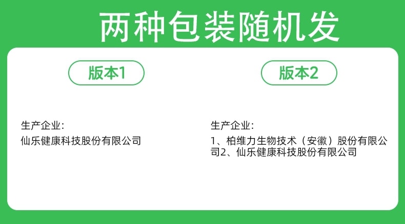 【中國直郵】 澳洲 Swisse 維生素C鋅泡騰片 提升自護力增​​強抵抗力清新 草莓口味40g/瓶
