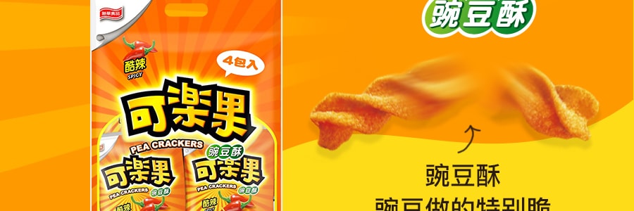台湾LIANHWA联华食品 可乐果豌豆酥 酷辣味 4包入 228g