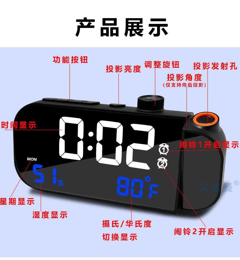 【中国直邮】USB多功能收音机-投影闹钟 白色