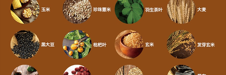 【Don't Activate this Item!】日本ASAHI 十六茶 日本傳統穀物植物茶 500ml