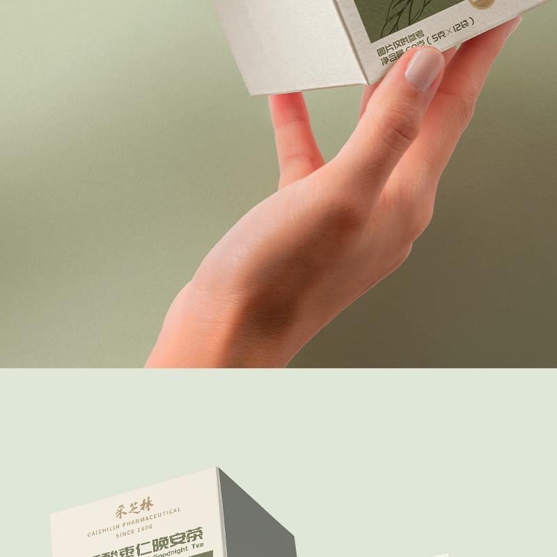 采芝林 新年爆款 沉香酸枣仁晚安茶包5g*12包 养生袋泡茶 配方干净【女生常备】【免煮易泡 独立茶包】