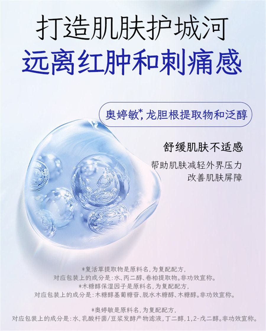 【中国直邮】芊小白 377美白身体乳 保湿滋润护肤美白 烟酰胺全身持久留香润肤露 220g/瓶