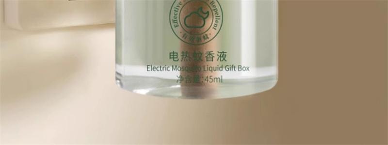【中国直邮】 植物主义 电蚊香液无味婴儿准孕妇儿童可用驱蚊液插电式驱蚊器专用 4液1器